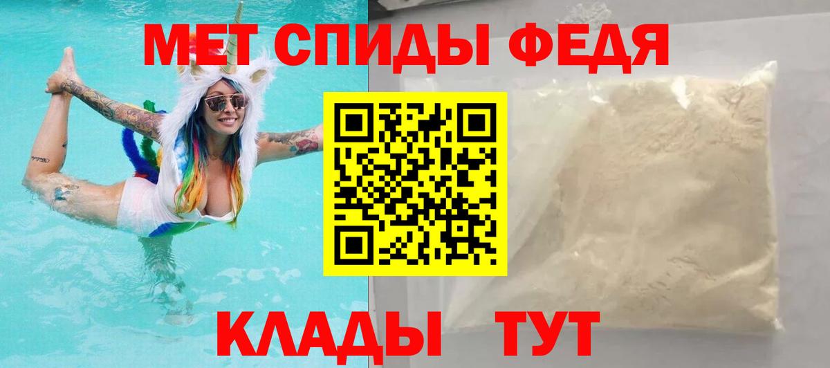 Amphetamine  Вход с VPN  Ленинск-Кузнецкий  АМФ  АМФ Premium 