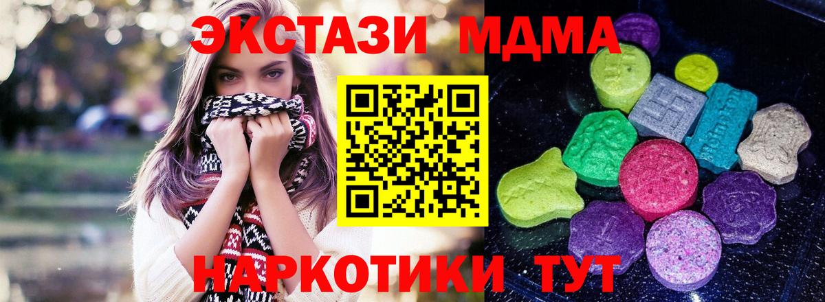 Ecstasy mix Ленинск-Кузнецкий
