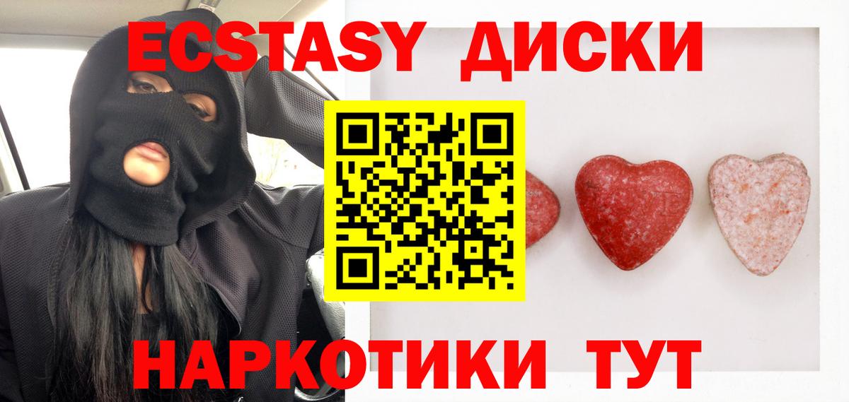 Конопля  Вход с VPN  Ленинск-Кузнецкий  Меф   ГЕРОИН 