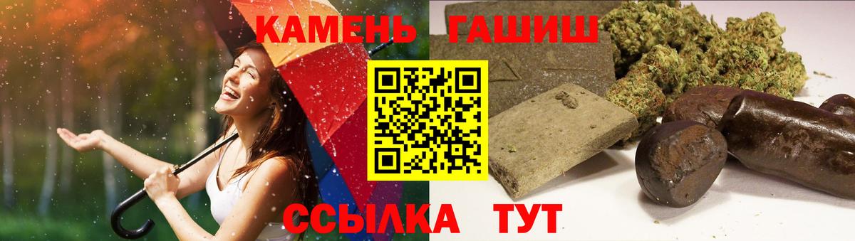 Гашиш VHQ Ленинск-Кузнецкий