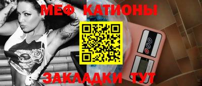 мефедрон мука Кандалакша