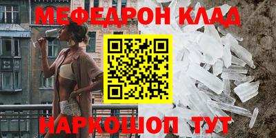 мдпв Канаш