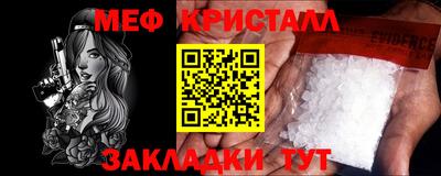 мефедрон мука Кандалакша