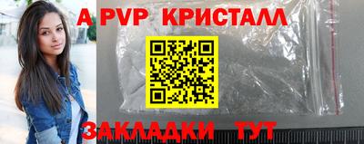 мефедрон мука Кандалакша