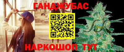 мефедрон мука Кандалакша