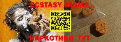 мефедрон мука Кандалакша