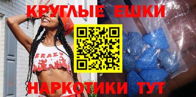мефедрон мука Кандалакша
