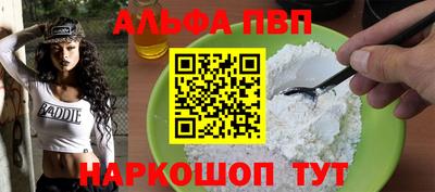 мефедрон мука Кандалакша