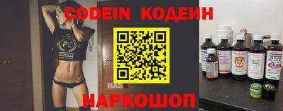 мефедрон мука Кандалакша