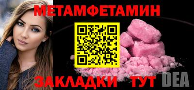 мдпв Канаш