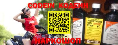 мефедрон мука Кандалакша
