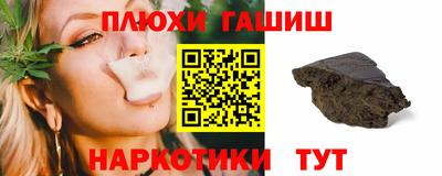 мефедрон мука Кандалакша