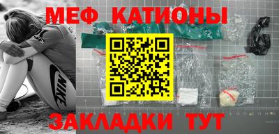 мдпв Канаш