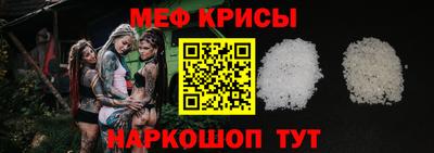 мефедрон мука Кандалакша