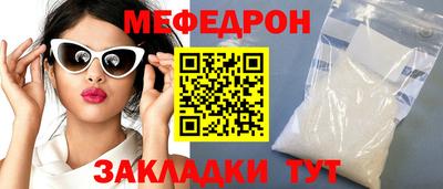COCAINE Чебаркуль