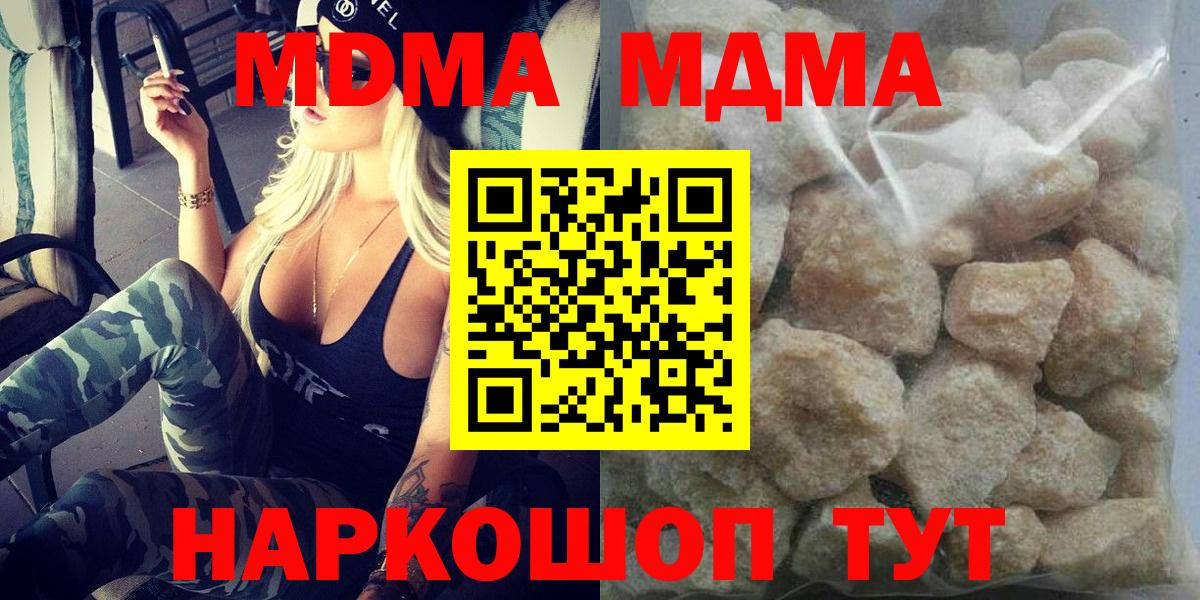 Метамфетамин Ленинск-Кузнецкий