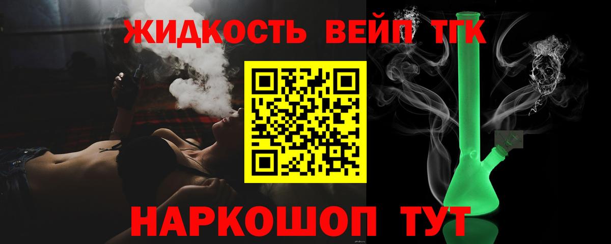 Дистиллят ТГК Wax Ленинск-Кузнецкий