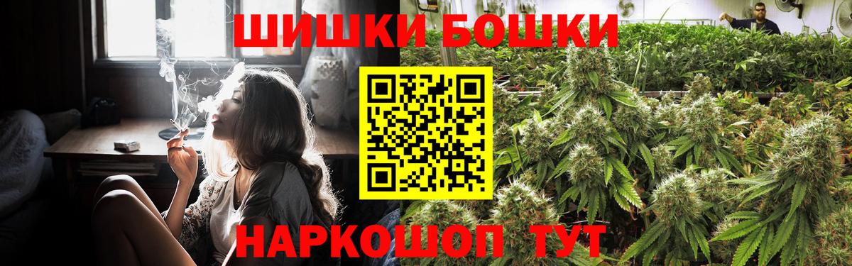 Бошки марихуана LSD WEED  Вход с VPN  МАРИХУАНА сатива  Ленинск-Кузнецкий 