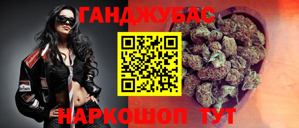 МАРИХУАНА план Ленинск-Кузнецкий